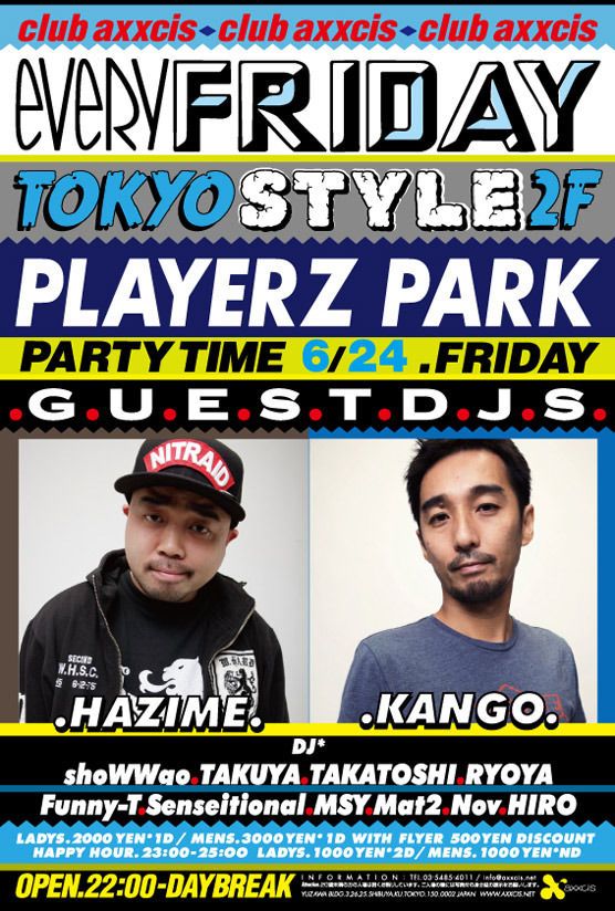 TOKYO STYLE