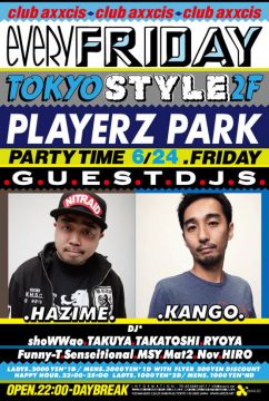 TOKYO STYLE
