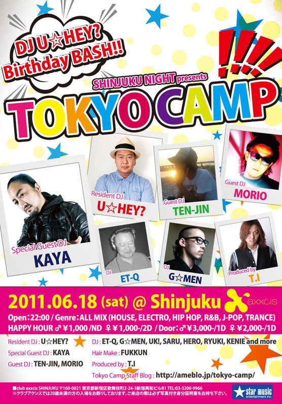 WEEKEND axxcis