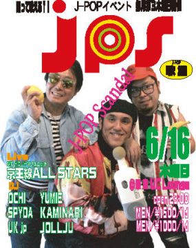 J.P.S@UC Lounge