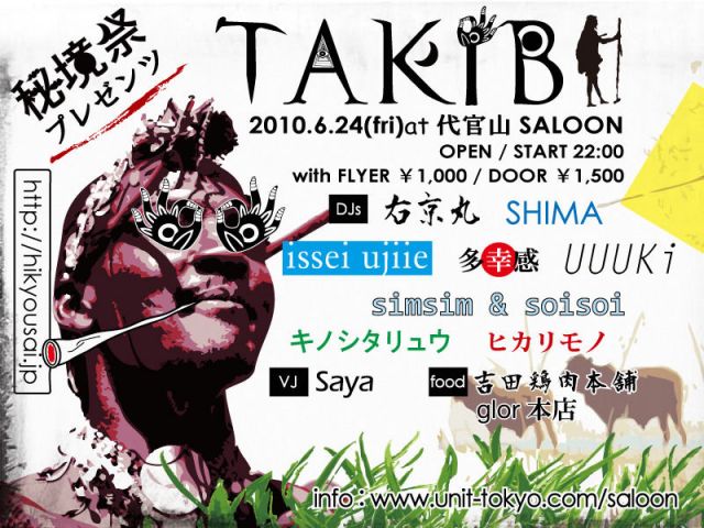 TAKIBI