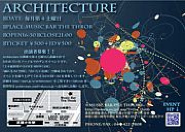 「Architecture vol.15」