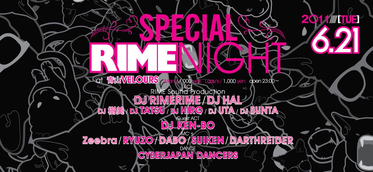 "SPECIAL RIMENIGHT"