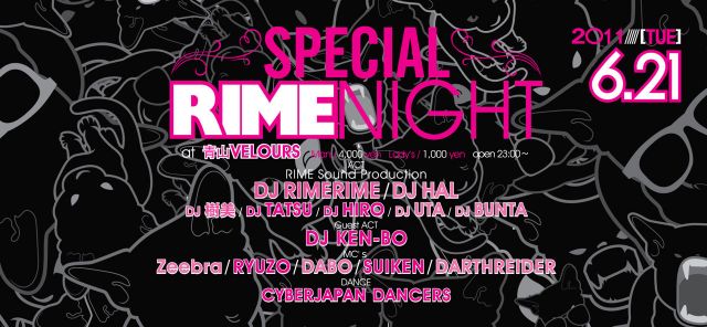 "SPECIAL RIMENIGHT"