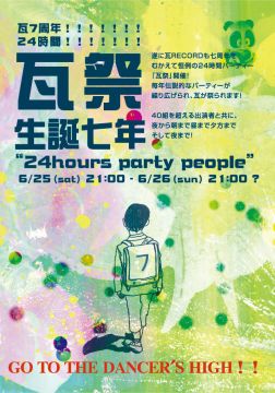 瓦祭～生誕七年～ “24hour party people”