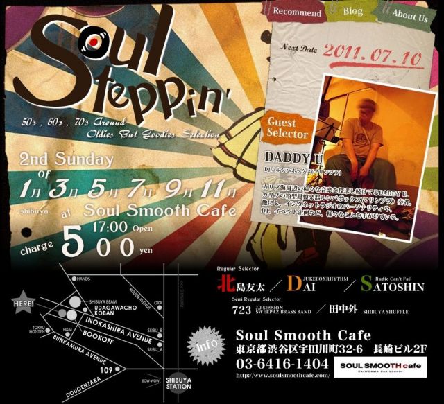 Soul Steppin'