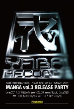 YABAI RECORDS in TOKYO!!
