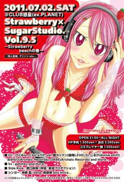 Strawberry×SugarStudio.Vol.9.5 〜Strawberry beachの巻〜