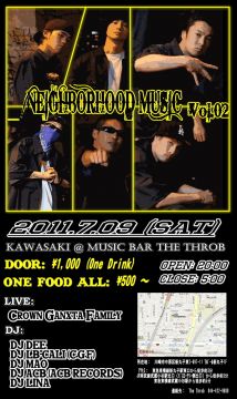 「NEIGHBORHOOD MUSIC  vol.02」
