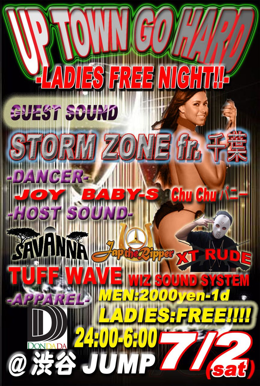 UP TOWN GO HARD