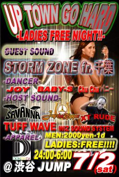 UP TOWN GO HARD