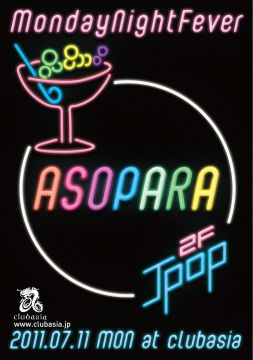 ASOPARA