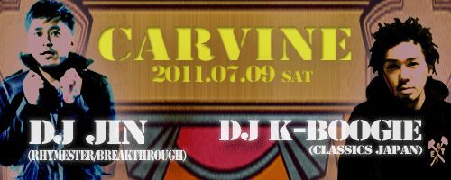 CARVINE