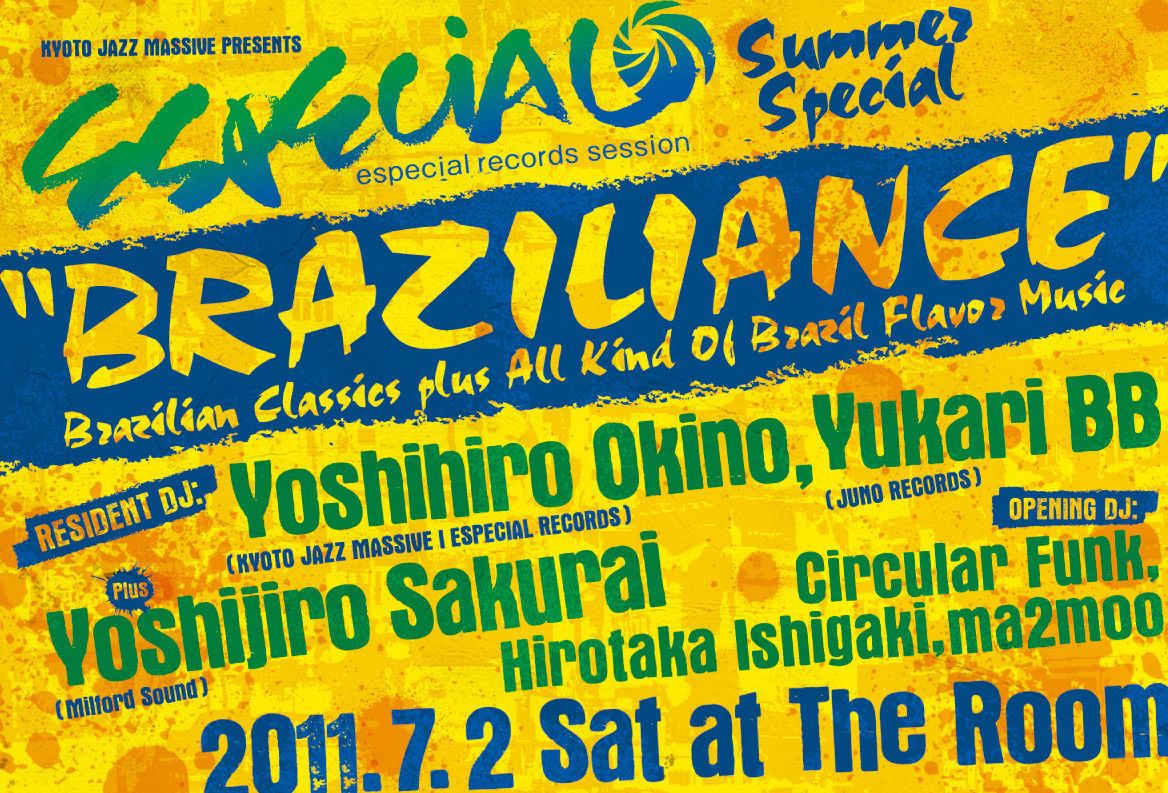 Kyoto Jazz Massive Presents ESPECIAL RECORDS SESSION