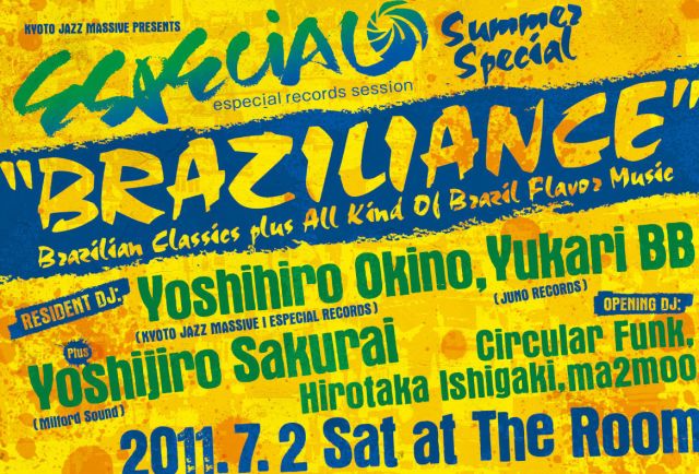 Kyoto Jazz Massive Presents ESPECIAL RECORDS SESSION