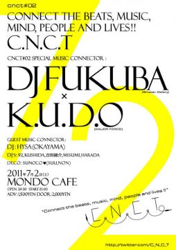 ～C.N.C.T（コネクト）～