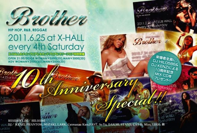 BROTHER vol.121