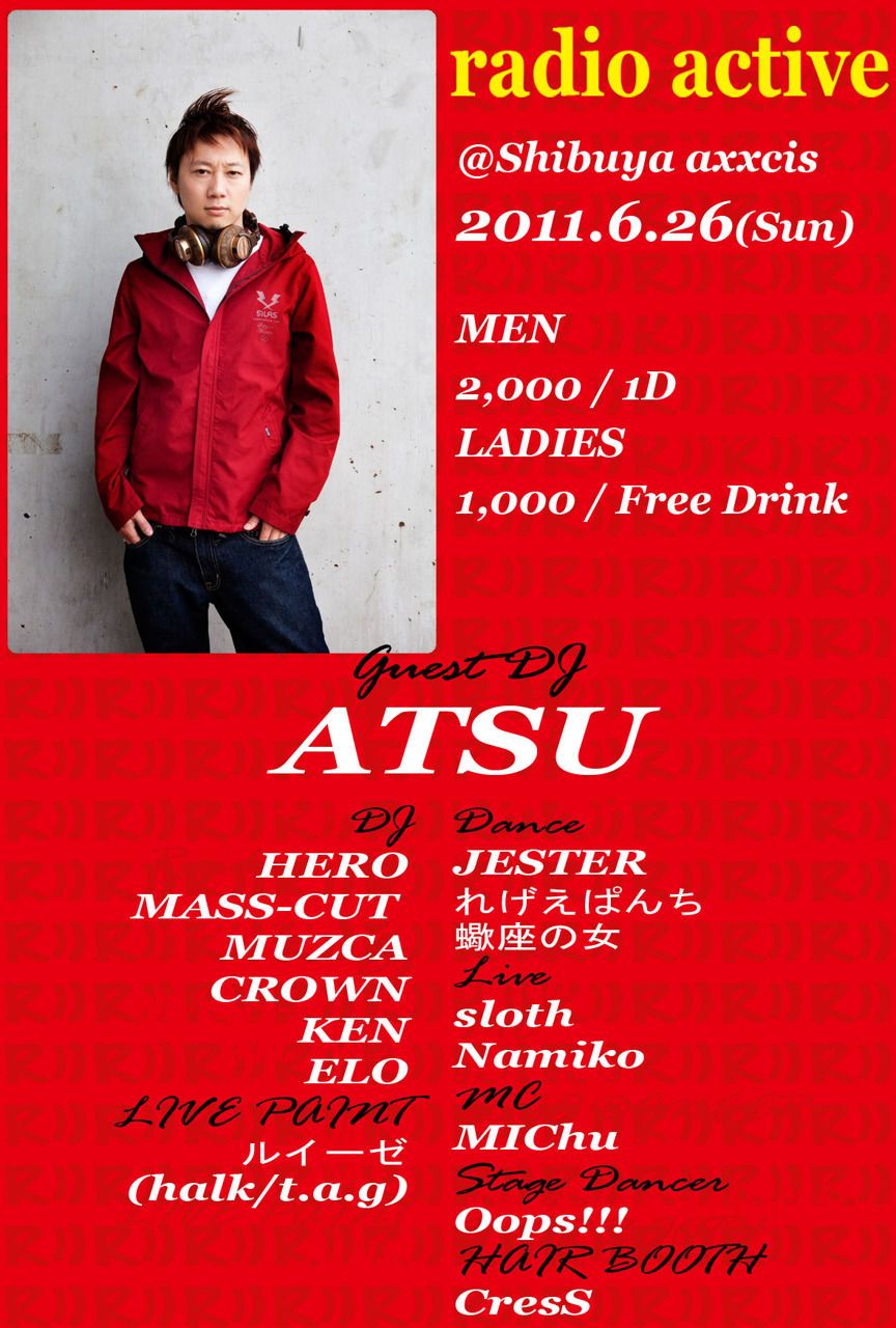 radio active / WAKAMONO