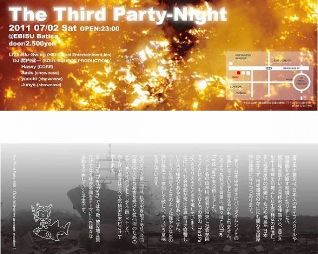 The Thrid　Party-Night