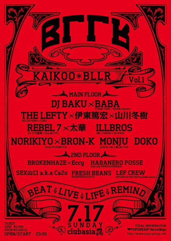 KAIKOO * BLLR Vol.1