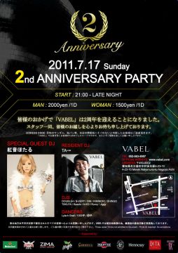 VABEL 2nd ANNIVERSARY PARTY！！