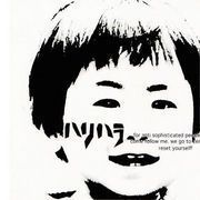 ハリハラな夜 Vol.9