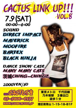 CACTUS LINK UP VOL.8