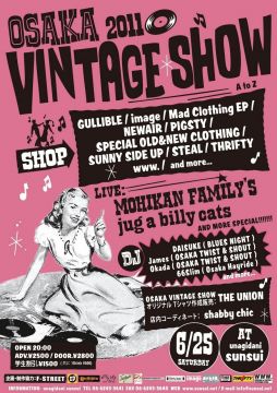 OSAKA VINTAGE SHOW 2011