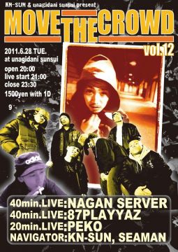 MOVE THE CROWD - HIPHOP LONG LIVE SHOW -