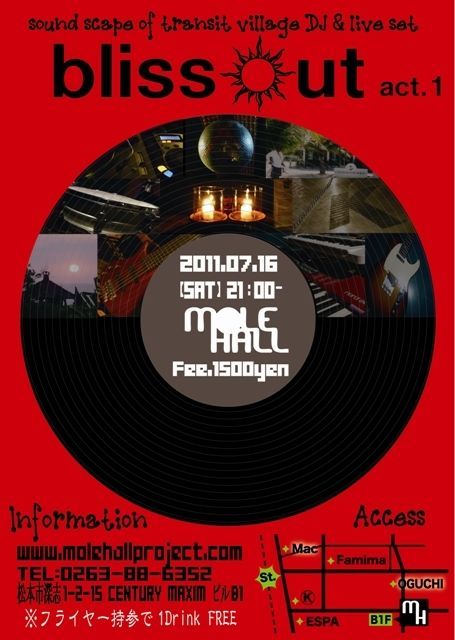 -blissout act.1-