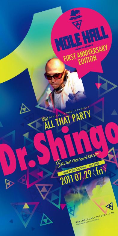 -ALL THAT PARTY-東北沖地震チャリティーイベント