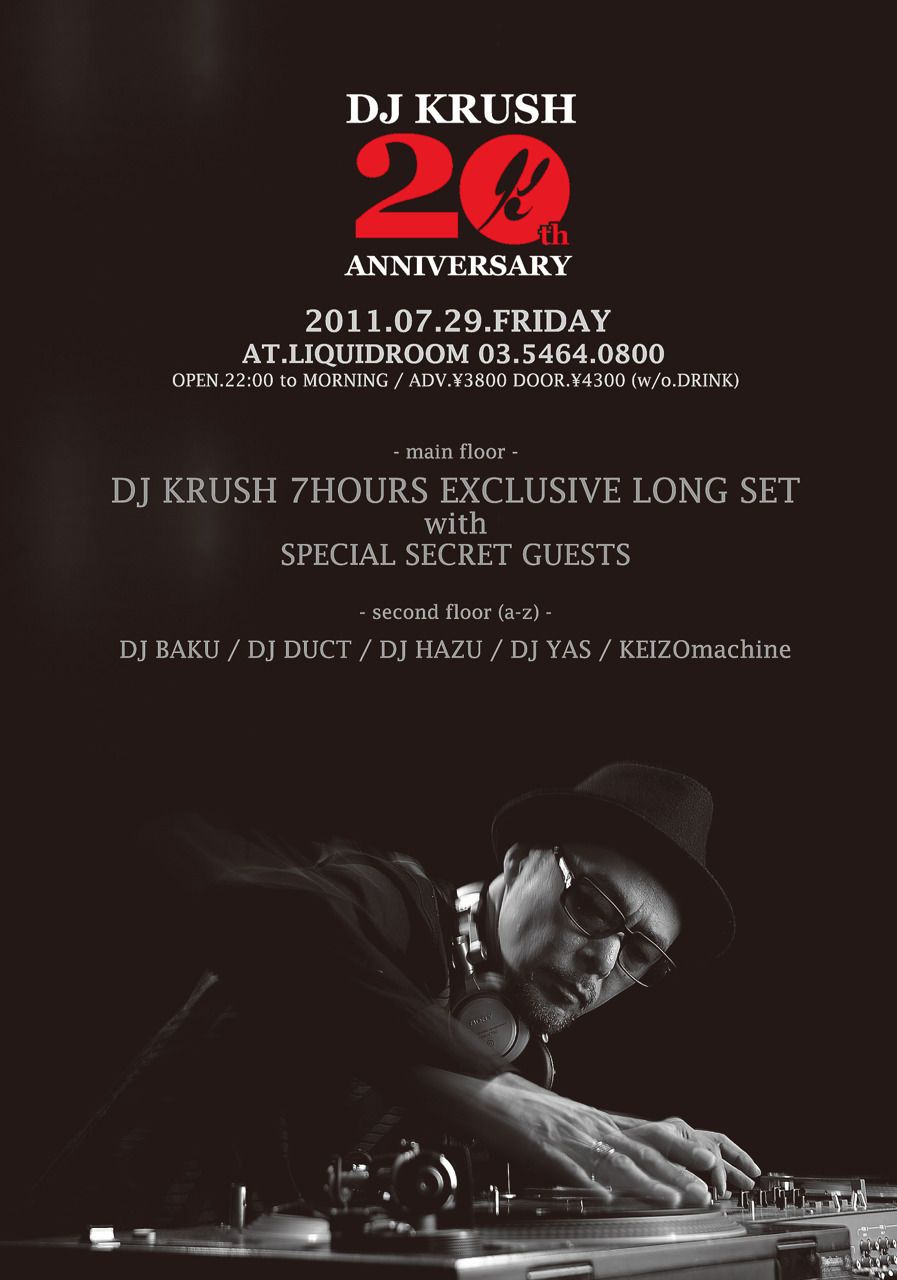 DJ Krush 20th Anniversary Party