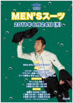 MEN'Sスーツ