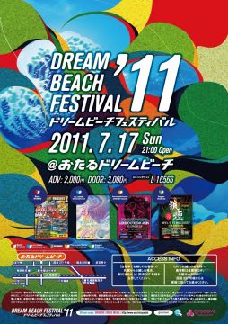 DREAM BEACH FESTIVAL'11