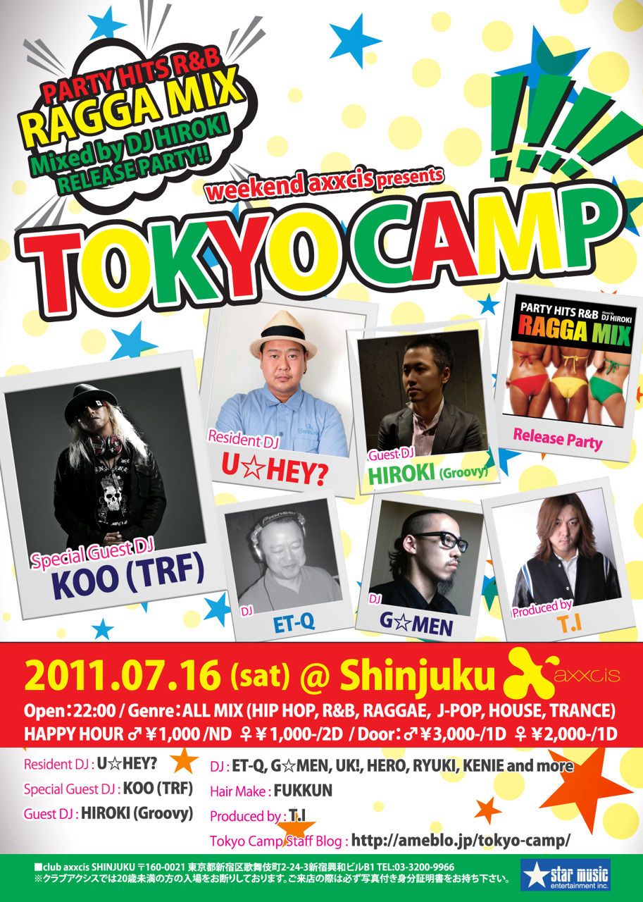 WEEKEND axxcis