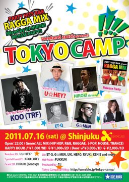 WEEKEND axxcis