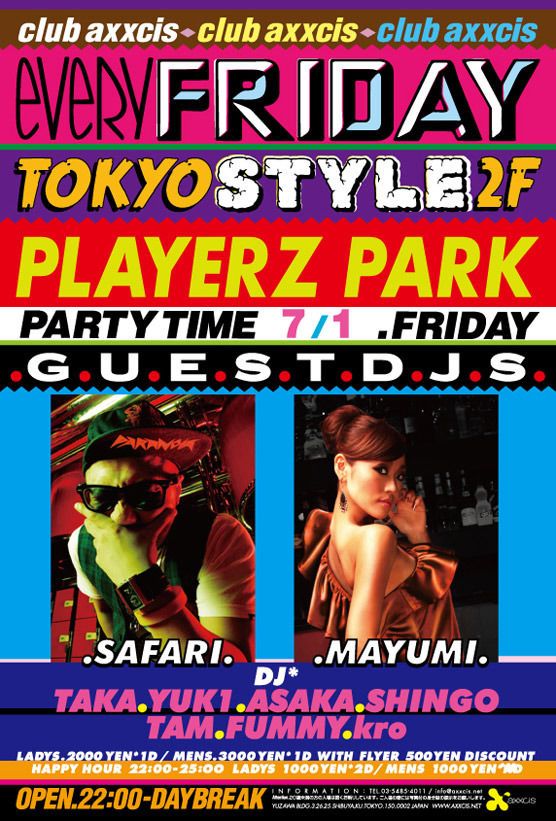TOKYO STYLE