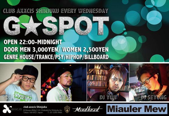 G☆SPOT