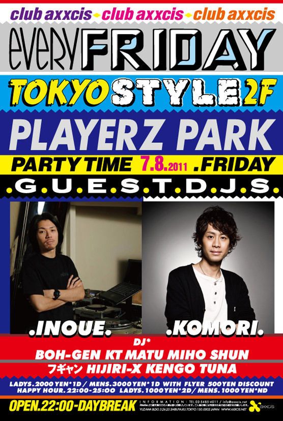 TOKYO STYLE