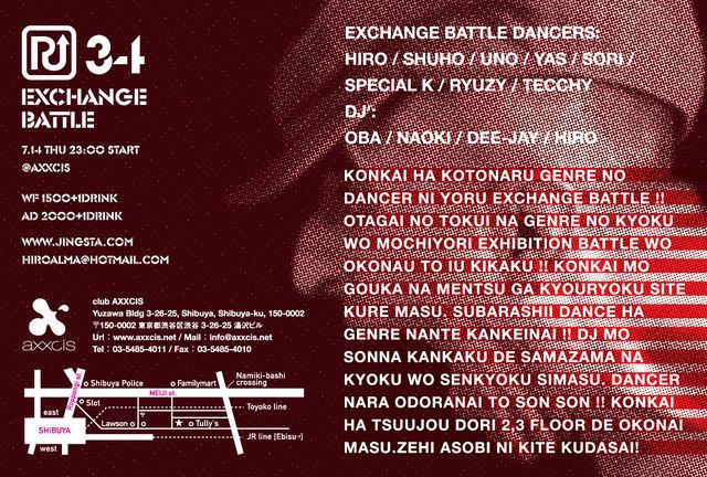 RAISE UP vol.34