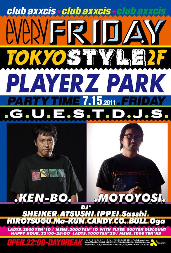 TOKYO STYLE