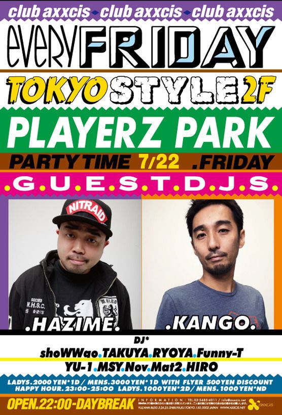 TOKYO STYLE