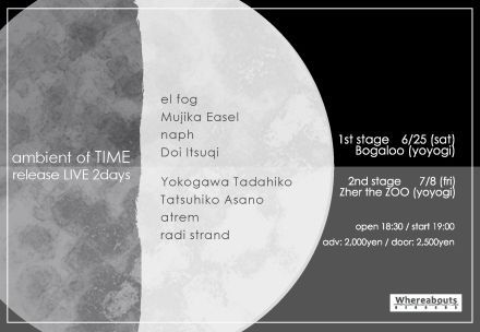 ambient of TIME release LIVE 2days 2nd stage