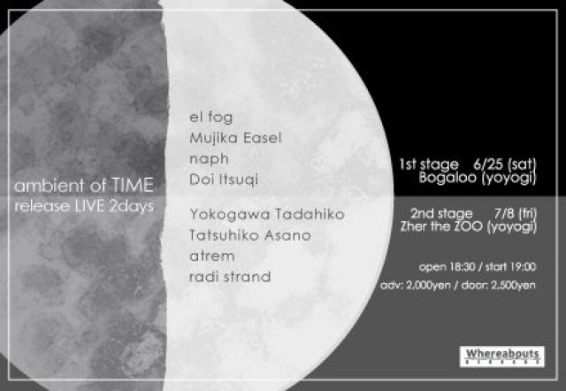 ambient of TIME release LIVE 2days 2nd stage