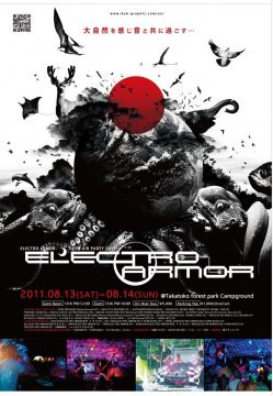 ELECTRO ARMOR ＜OPEN AIR PARTY 2011＞