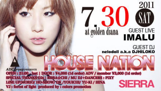 HOUSE NATION