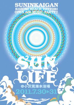 SUN LIFE
