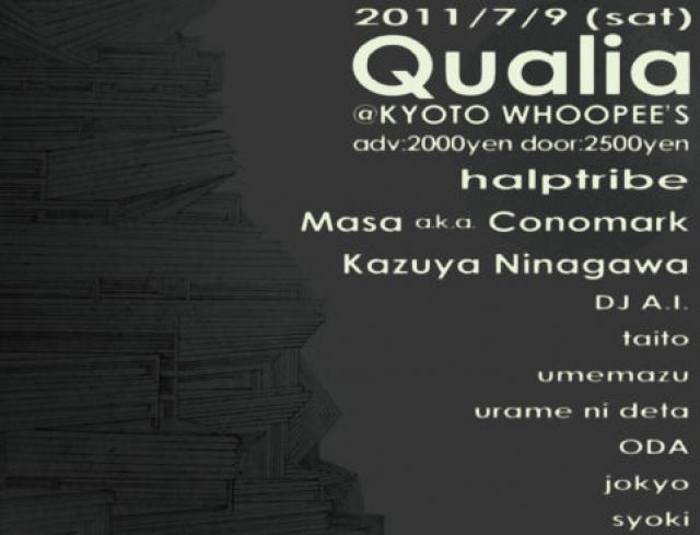 Qualia