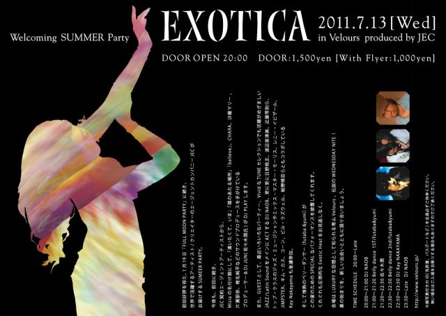 "Exotica"