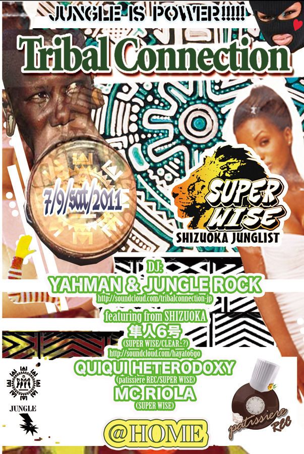 JUNGLE PARTY　【Tribal Connection】VOL.22